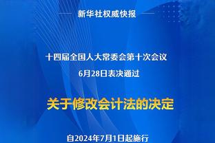 日媒：日本足协今日召开技术委员会，确认森保一继续执教日本队