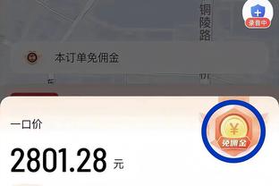 巴雷内切亚：最大梦想是入选阿根廷队，我的风格与帕雷德斯相似