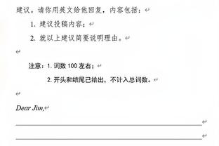 萨顿：B费场上哭哭啼啼像个婴儿，这是队长糟糕的领导力