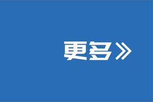 差劲！特雷-杨17投仅4中拿到13分6助攻出现5失误 正负值-19