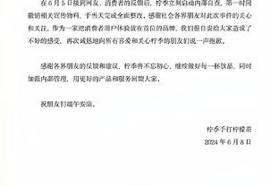 名宿：伤员多不是借口 很难想象米兰还能追回与国米尤文的分差