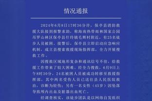 足球报：中超在亚冠夹缝求存 精英联赛更会让沙特球队大杀四方