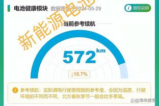 效率极高！陶汉林上半场10中8爆砍19分7板1断